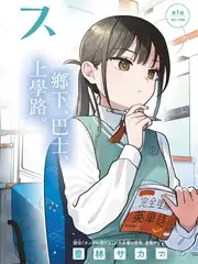 亚洲美女视频热搜第二:春川慢邮缩略图