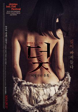 亚洲美女视频热搜第六:玻璃温室缩略图