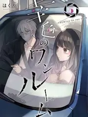 合租日历